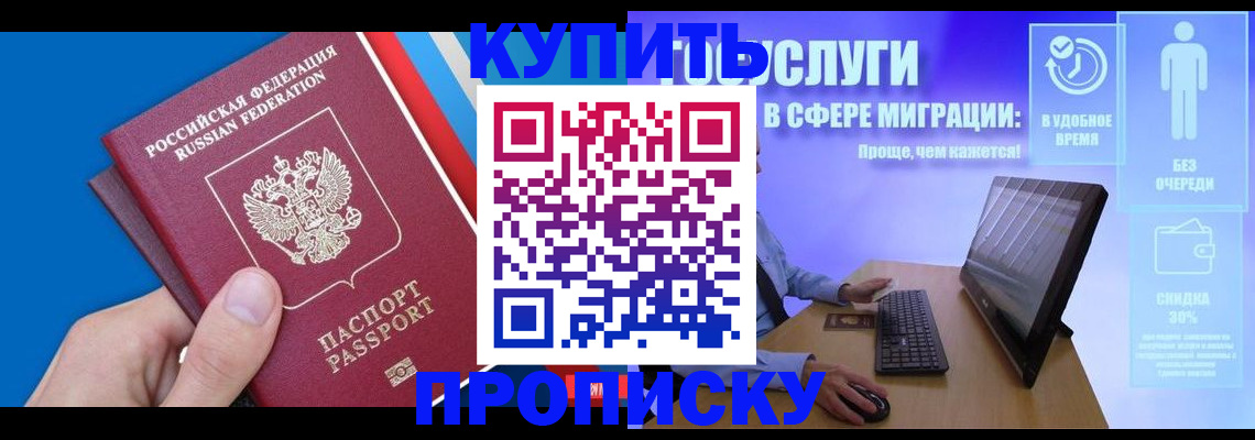 временная регистрация собственник в Питкяранте