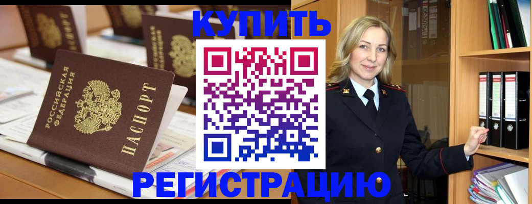 прописка поиск в Питкяранте